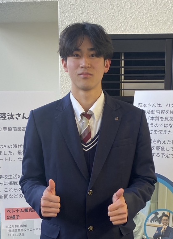 代表取締役 萩本 陸汰